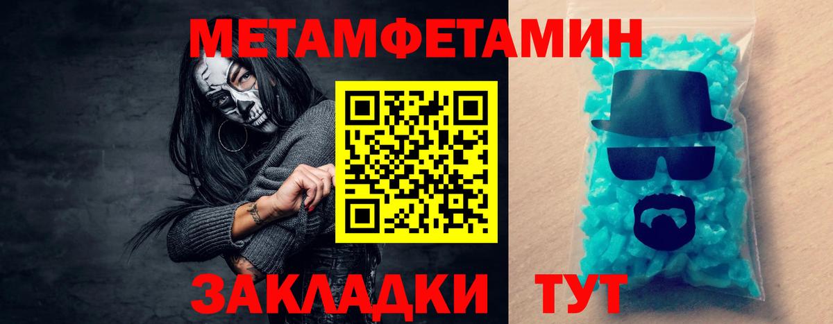 Амфетамин Розовый Шарыпово