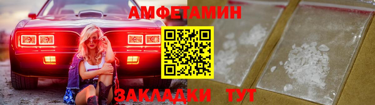 Амфетамин 98% Шарыпово