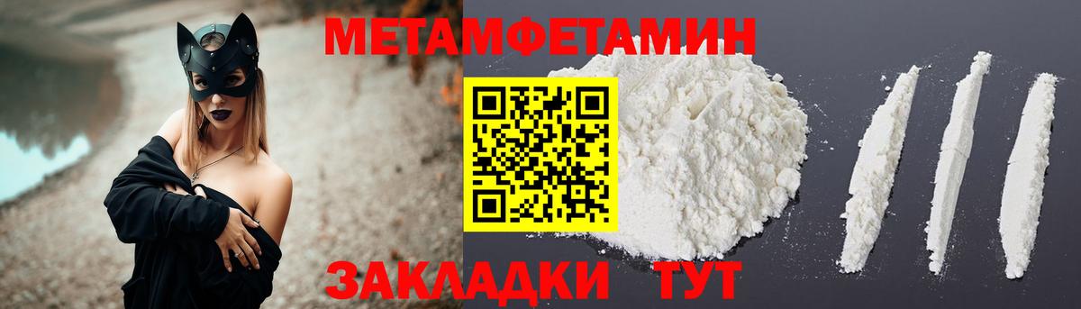 Амфетамин  АМФЕТАМИН 98%  Вход с VPN  Шарыпово 