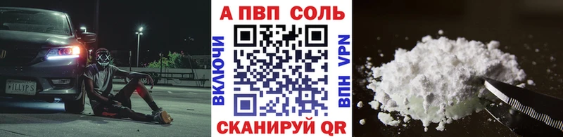 APVP мука  Шарыпово 