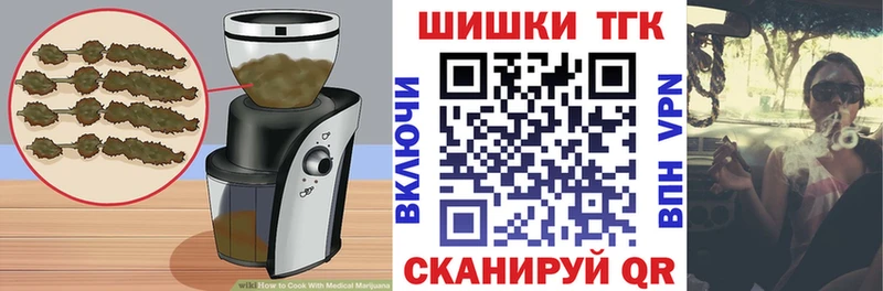 маркетплейс клад  mega онион  Canna-Cookies марихуана  Шарыпово  где можно купить  