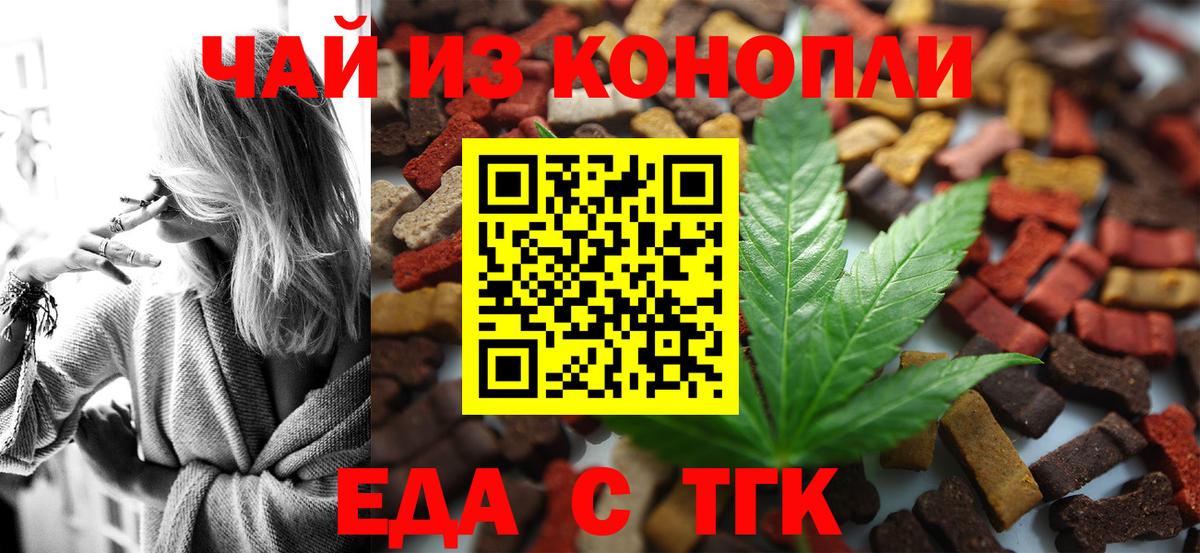 Шарыпово  Canna-Cookies конопля  Вход с VPN 