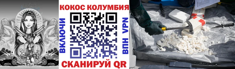 КОКАИН Эквадор  купить закладку  Шарыпово 