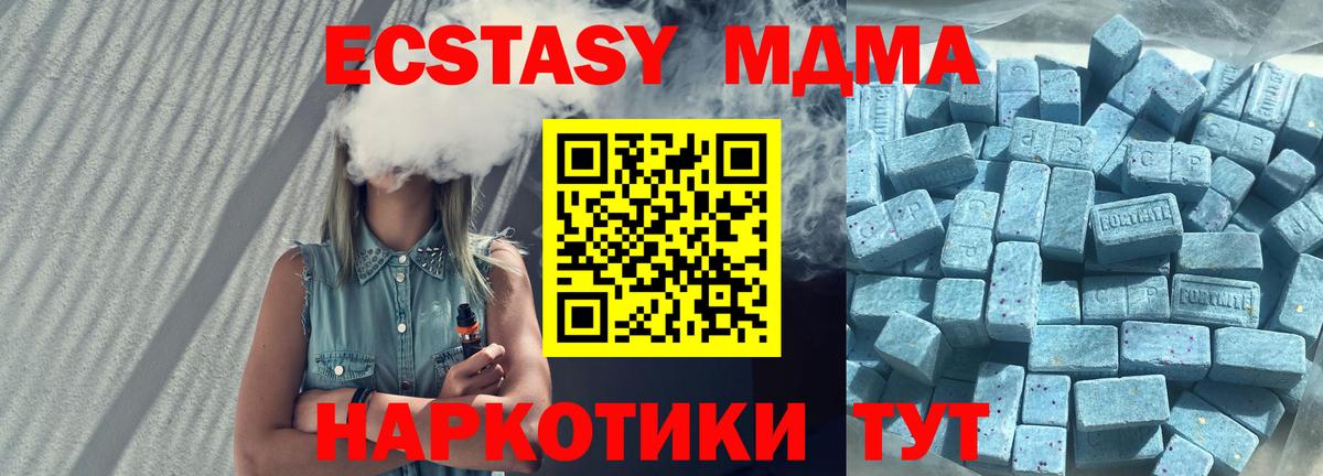 ЭКСТАЗИ louis Vuitton  Ecstasy XTC  Ecstasy  Шарыпово 