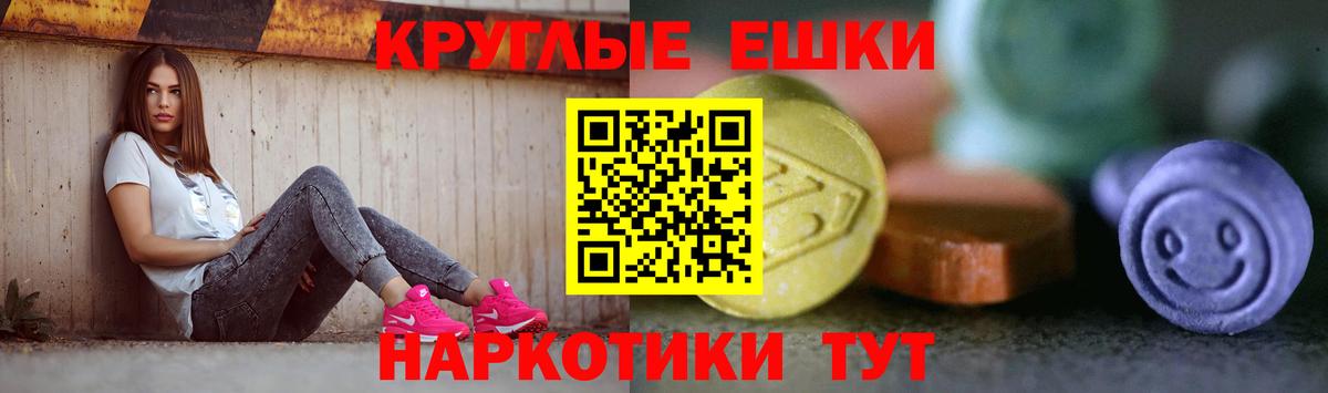 Каннабис  Шарыпово  ГАШ  Мефедрон   Мефедрон  Вход с VPN  КОКАИН 