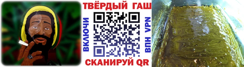 как найти закладки  Шарыпово  ГАШИШ Cannabis 
