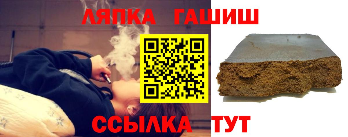 ГАШИШ гарик  Вход с VPN  Шарыпово 