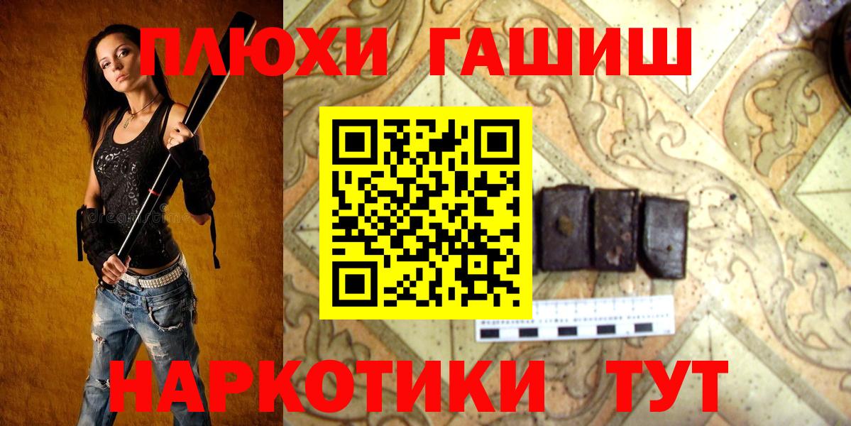 Гашиш ice o lator Шарыпово