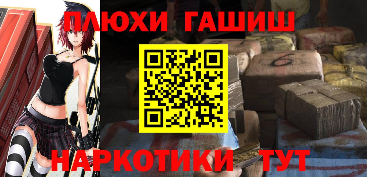 ГАШ hashish  ГАШИШ  купить наркоту  Шарыпово  ГАШ Изолятор 