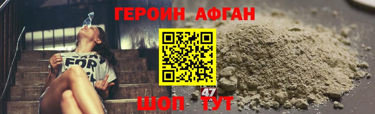 КОКАИН Шарыпово