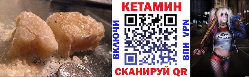 МЕГА   продажа наркотиков  Шарыпово  КЕТАМИН ketamine 