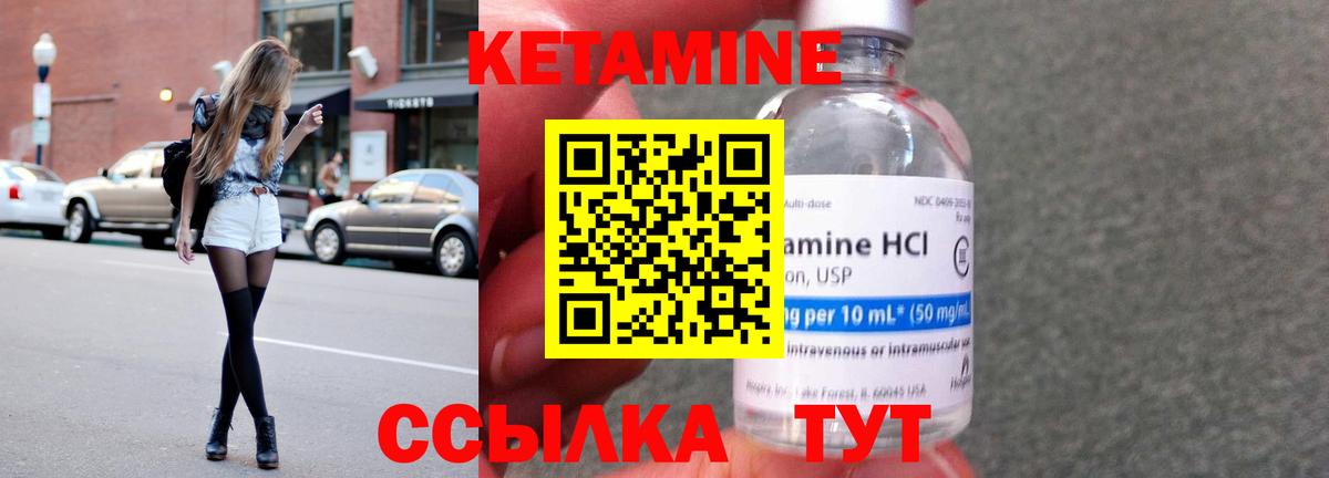 дарк нет состав  Кетамин VHQ  Вход с VPN  КЕТАМИН ketamine  Шарыпово 