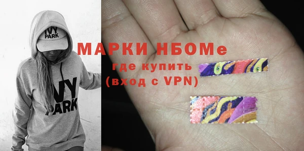 mdma Пестово