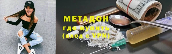 mdma Пестово
