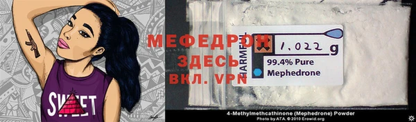 спайс Пересвет