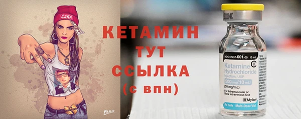 МДМА Переславль-Залесский