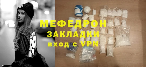 mdma Пестово