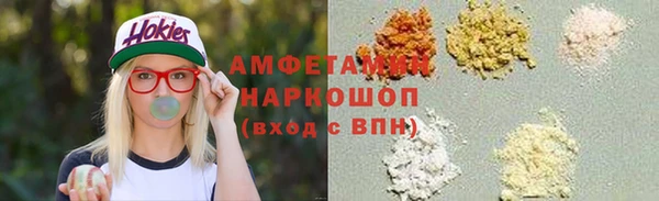 МДМА Переславль-Залесский