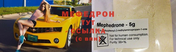 МДМА Переславль-Залесский