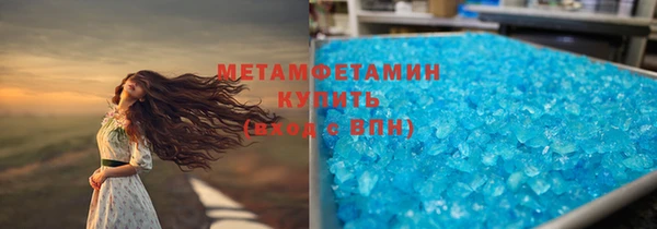 МДМА Переславль-Залесский