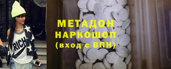 МДМА Переславль-Залесский