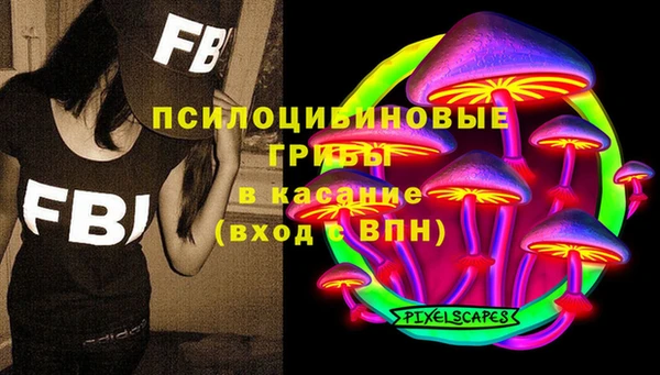МДМА Переславль-Залесский