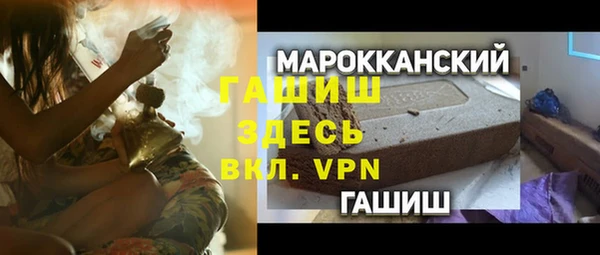 ALPHA-PVP Богданович