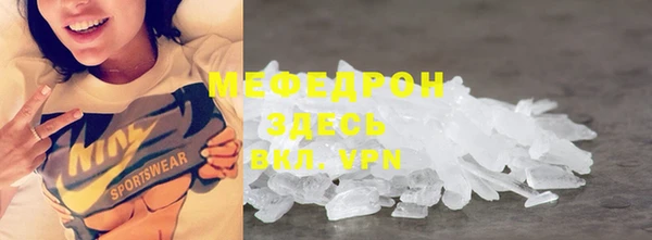 mdma Пестово