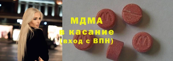 МДМА Переславль-Залесский