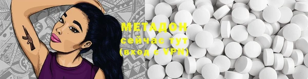 mdma Пестово
