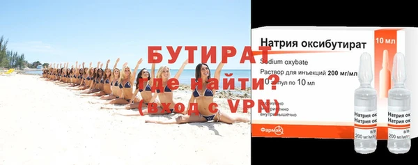 МДМА Переславль-Залесский