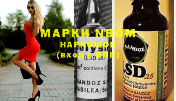 mdma Пестово