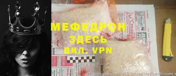 МДМА Переславль-Залесский