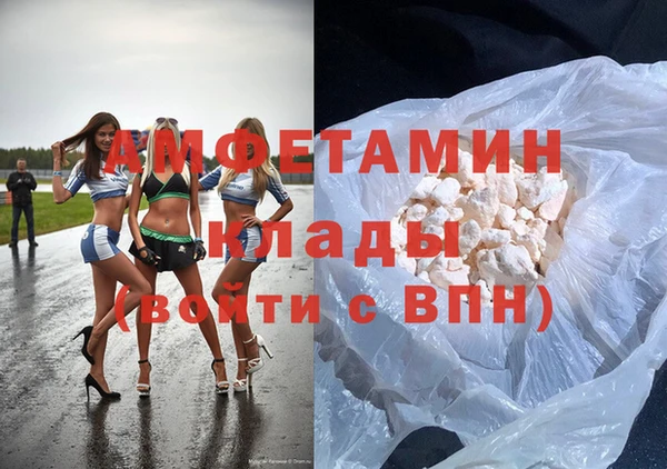 спайс Пересвет