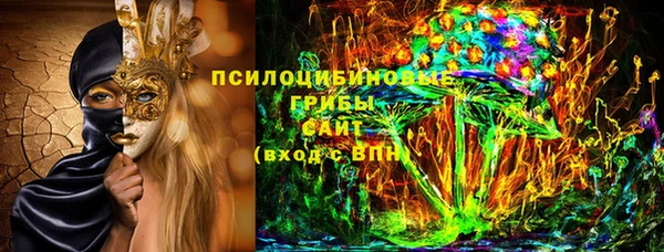 МДМА Переславль-Залесский