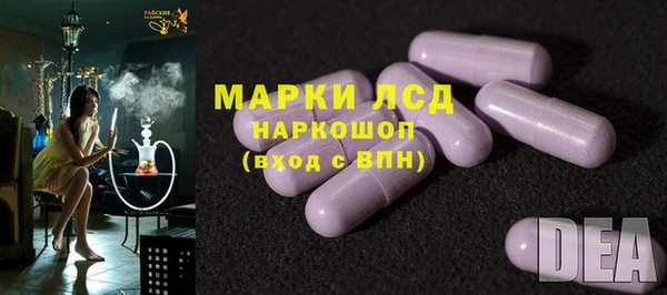 МДМА Переславль-Залесский