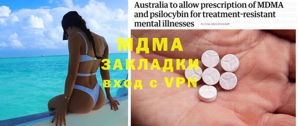 mdma Пестово