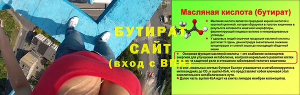 mdma Пестово