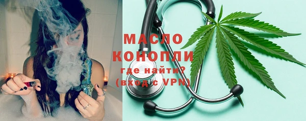 МДМА Переславль-Залесский