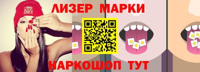 твердый Заволжье