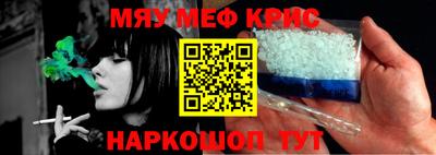 кокаин перу Заводоуковск