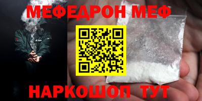 кокаин перу Заводоуковск