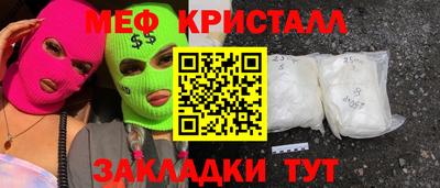 ALPHA PVP Жуковский