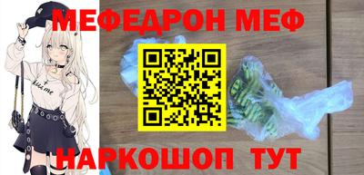 первитин Бийск