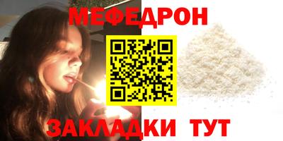 ALPHA PVP Жуковский