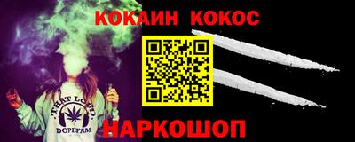 кокаин перу Заводоуковск