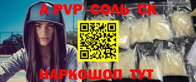твердый Заволжье