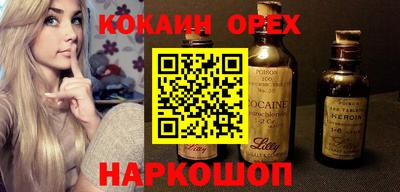 ALPHA PVP Жуковский