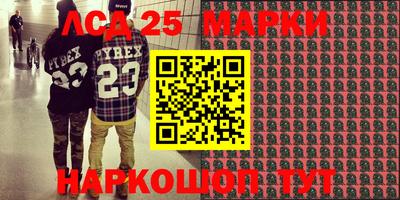 кокаин Беслан