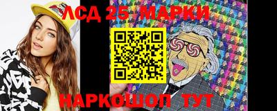 первитин Бийск